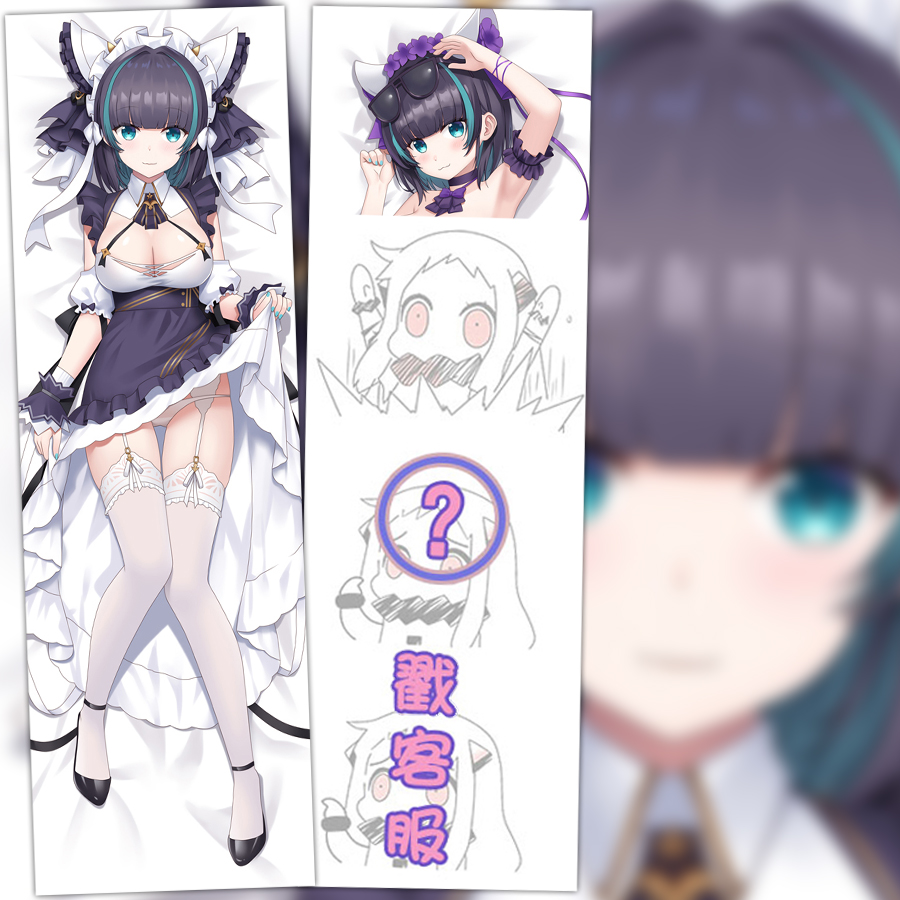 碧蓝柴郡周边航线等身抱枕套动漫