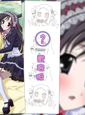 日在校园动漫周边schooldays西园寺世界等身抱枕方枕二次元礼物