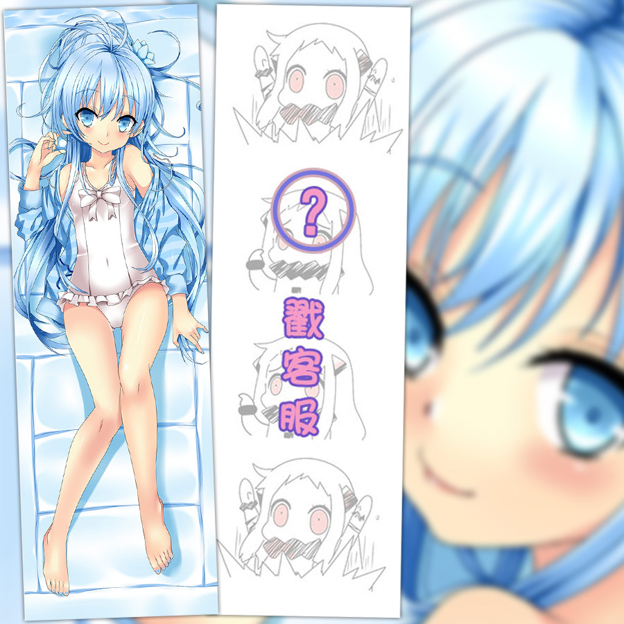 藤和艾莉欧电波女与青春男等身抱枕长靠枕二次元动漫周边来图定制