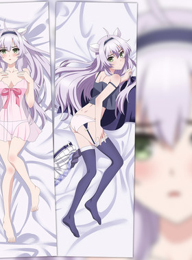 不正经的魔术讲师与禁忌教典希