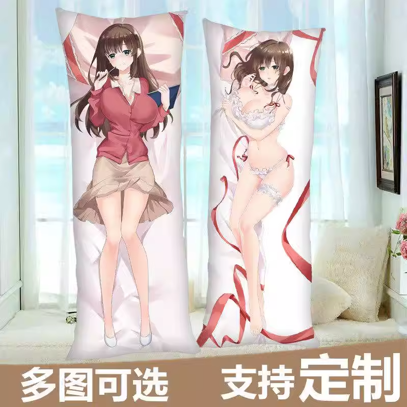 家有女友橘阳菜动漫双层等身抱