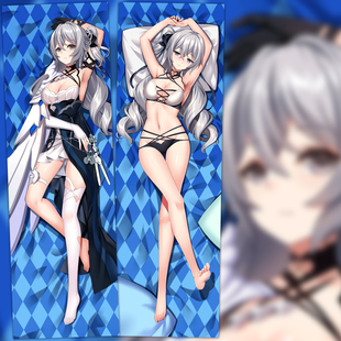 德丽莎等身抱枕套希儿八重樱布洛妮娅琪亚娜符华 崩坏3周边靠枕头