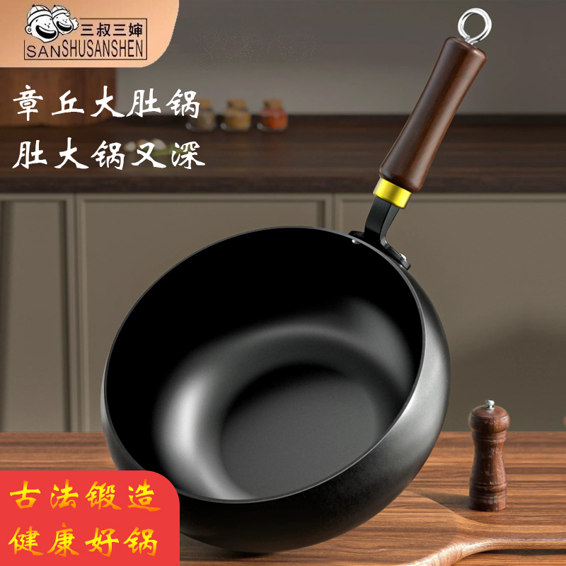三叔三婶！超火新一代！古法大肚铁锅