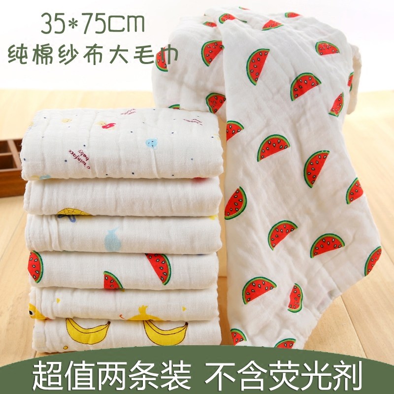 超柔软纯棉毛巾洗脸纱布全棉吸水成人儿童方巾口水巾加大厚毛巾,居家布艺,毛巾/面巾,淘宝优惠券,粉丝福利购,淘宝优惠卷