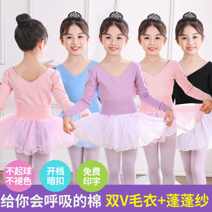 儿童舞蹈服毛衣套头小披肩练功服长袖女童秋冬季保暖加厚针织外套