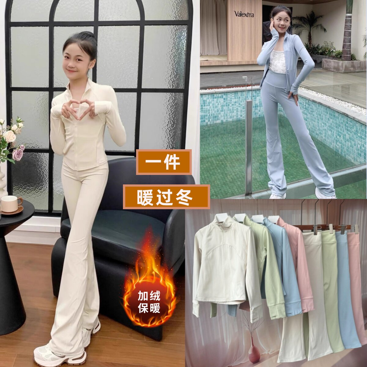 儿童舞蹈服舞蹈生套装女童加绒秋冬长袖 分体运动艺考练功形体服