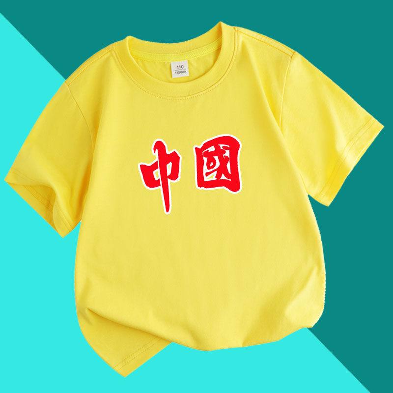 中国图案儿童装短袖T恤男孩青少年中大童上衣服345年级6789岁爱国
