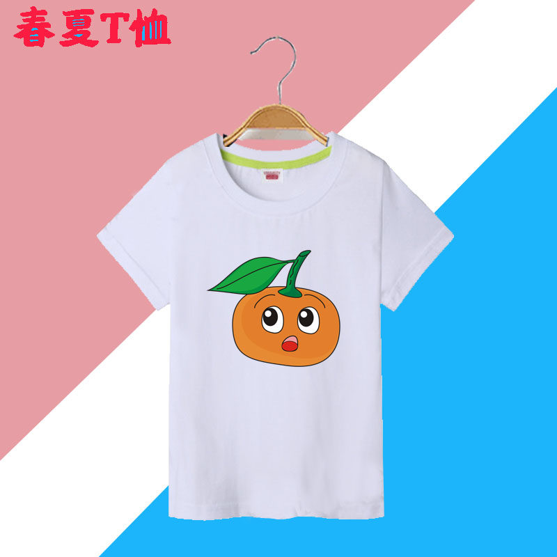 童装短袖体恤纯棉男童 女夏装新款儿童白色上衣 橘子t恤衣服