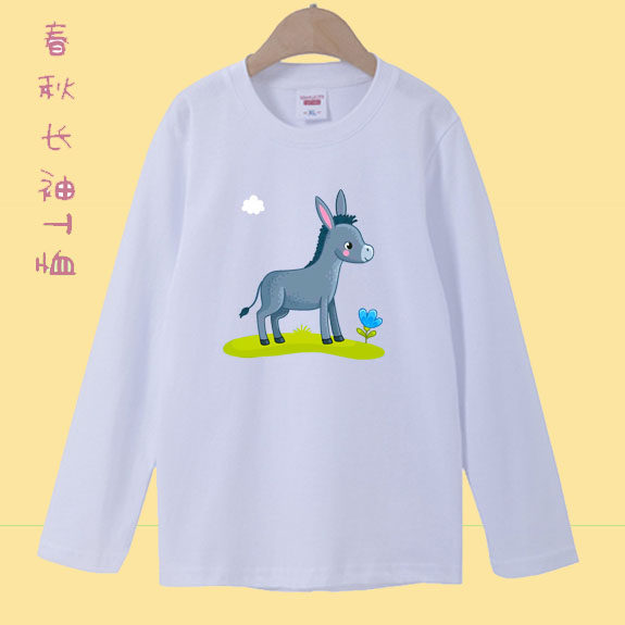 男童长袖t恤春秋新款中大童毛驴休闲上衣服儿童2026打底衫