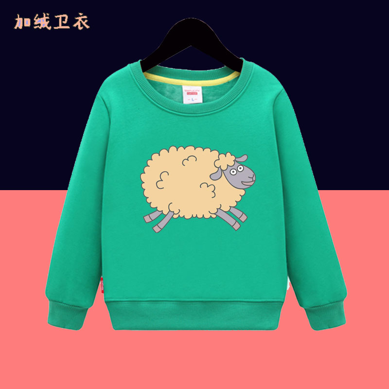 儿童本命年秋冬卫衣女 男童加绒加厚2025年属羊女童小羊衣服