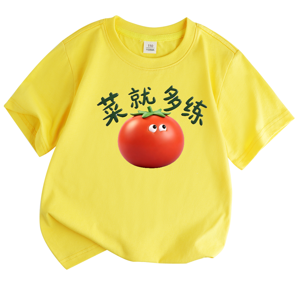 白菜我笑衣服袖T恤儿童2026学生男童夏季菜就多练童女童上短衣