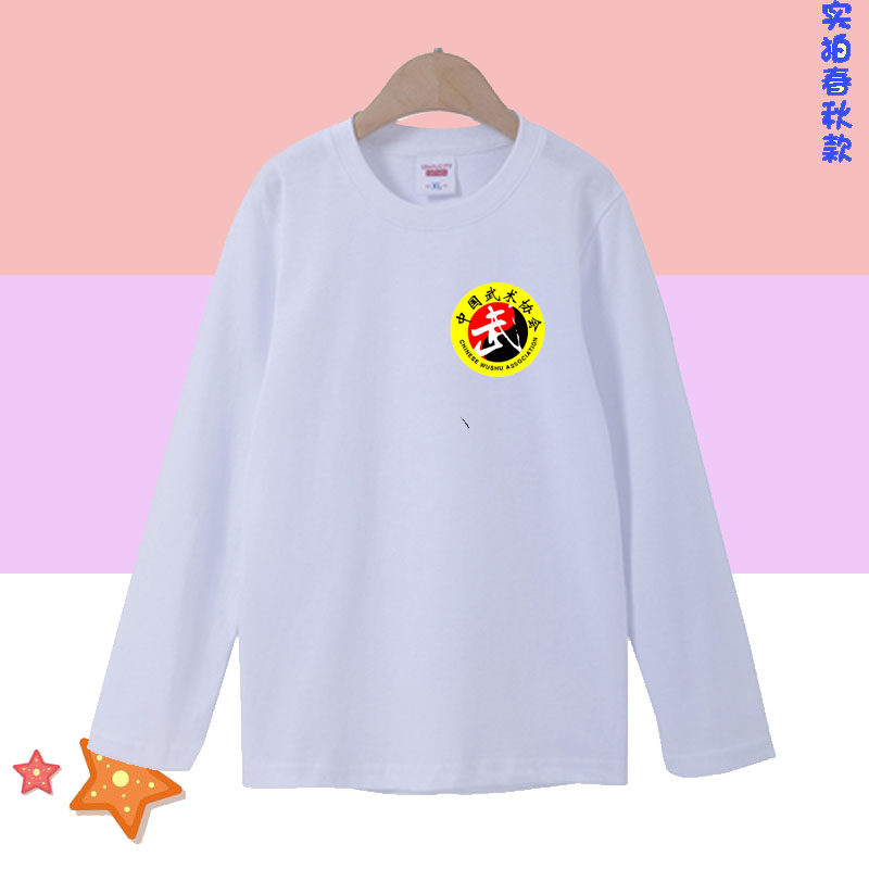 武术卡通印花儿童圆领长袖T恤春秋季男女童纯棉打底衫潮