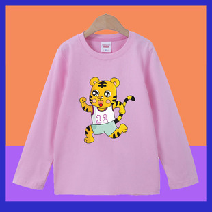 打底衫 儿童纯棉长袖 女童上衣男童女薄款 T恤老虎衣服秋季 新款