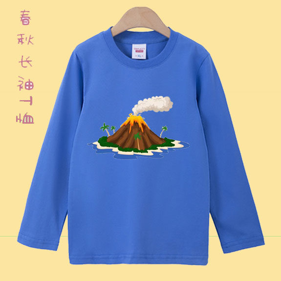 儿童学生女秋衣男童长袖打底衫火山爆发衣服 长袖t恤男童