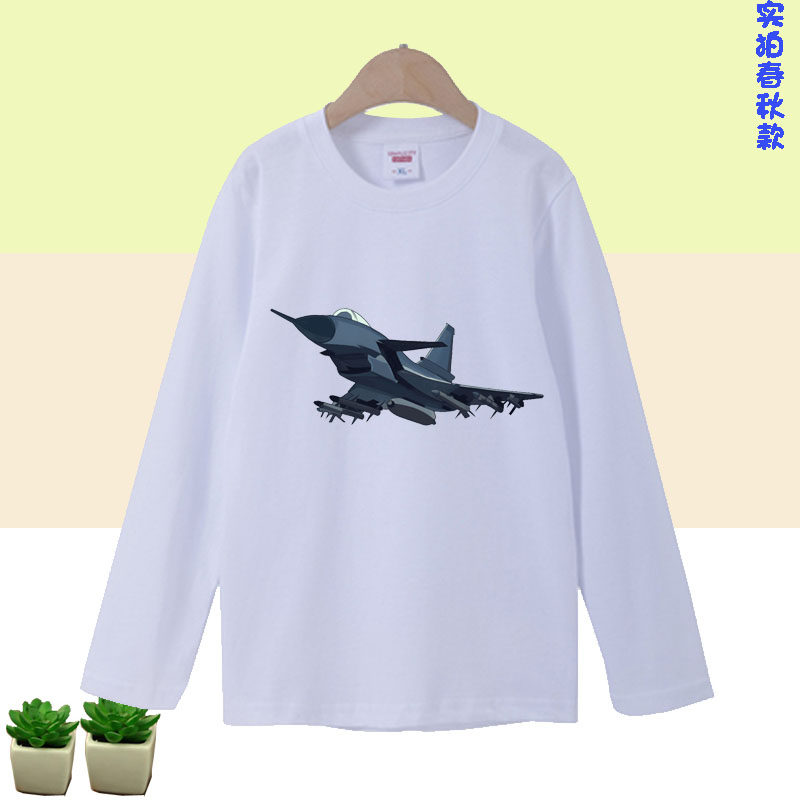 童装女童长袖t恤 学生儿童秋季上衣打底衫歼10战斗机衣服男童