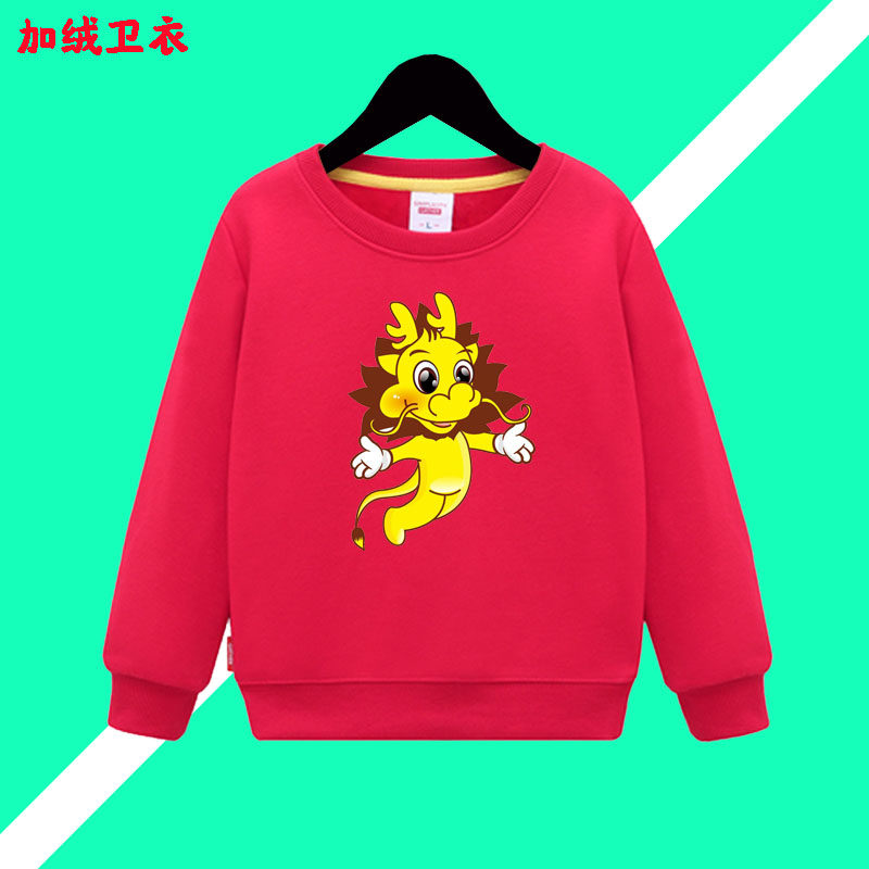 儿童2年级3女孩4长袖T恤5 衣服7男童8童装中国龙秋冬衣服2026