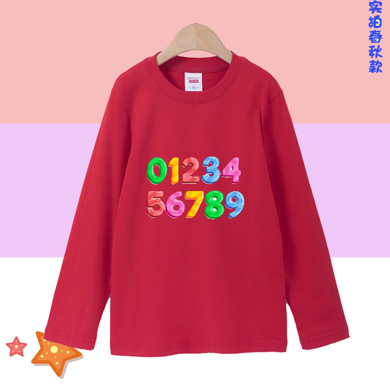 数字2026春秋长袖儿童纯棉T恤阿拉伯上衣亲子装123456789