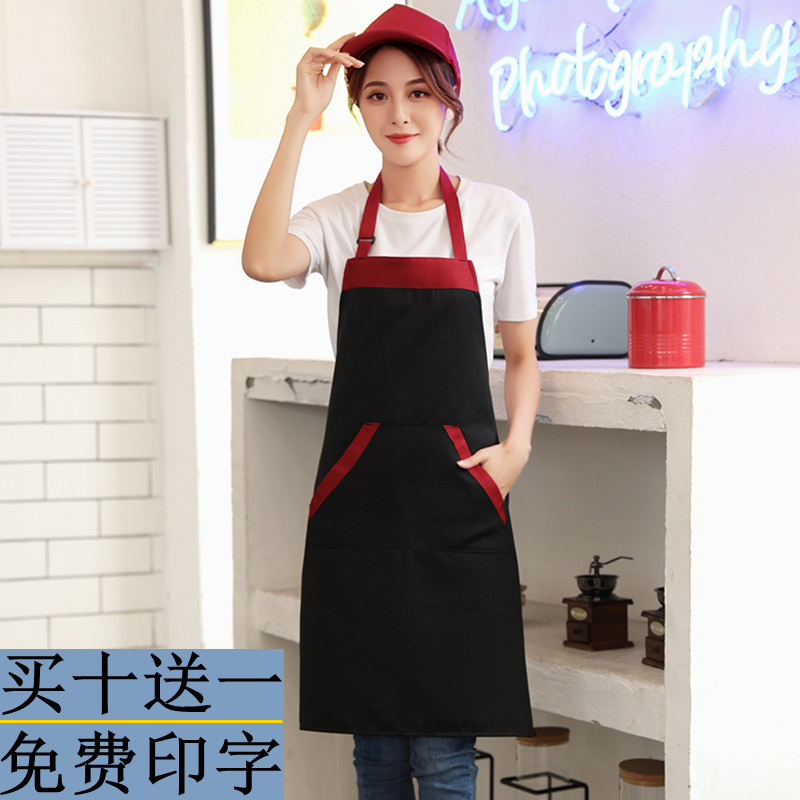 围裙定制logo印字厨房餐厅咖啡厅服务员挂脖围裙男女厨师全身围裙