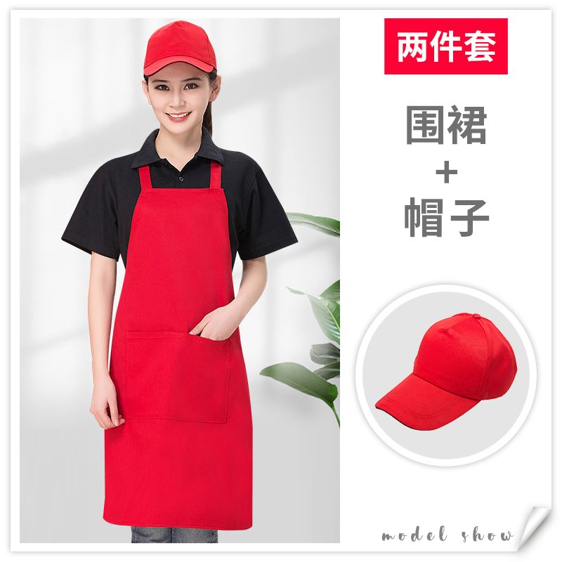 厨师围裙餐厅超市家用厨房挂脖围腰防油男女奶茶店服务员挂脖围裙