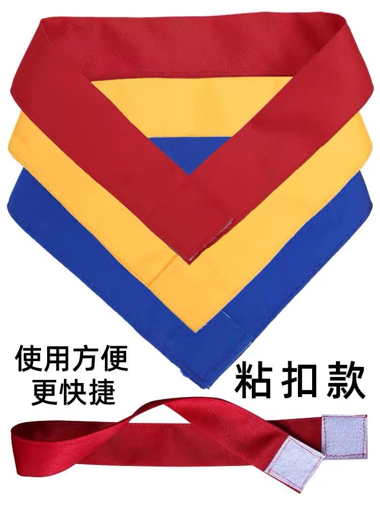 酒店厨师汗巾领结领带餐厅厨师领巾咖啡厅服务员黄红蓝领巾多色