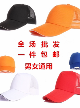 多颜色可调节太阳帽子