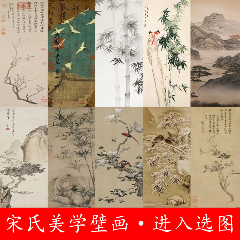 宋氏美学背景墙壁画3d立体墙纸中式客厅壁布竖版2026新款卧室墙布