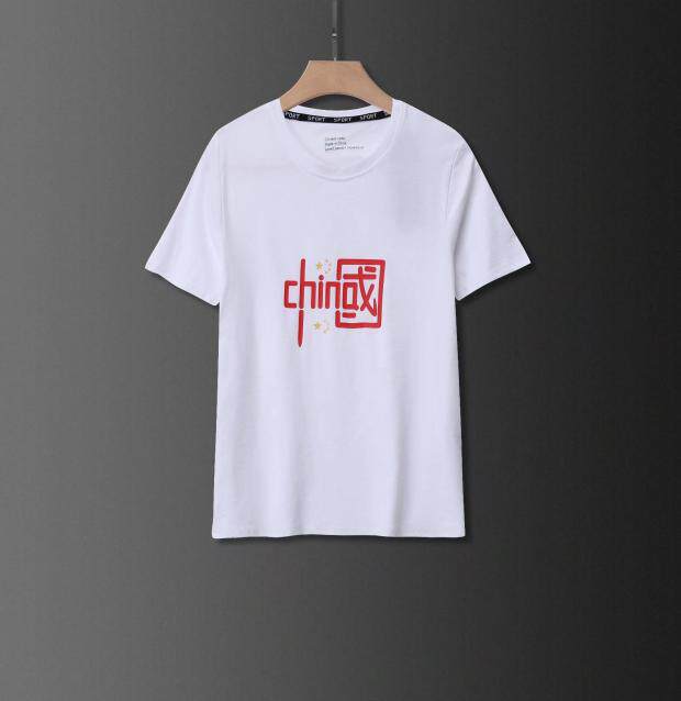新款夏季流行时尚短袖T恤男女款中国印花白色黑色红色上衣可定制