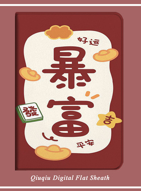 来图定制适用三星Tab S2 8.0 SM-T710保护套8英寸平板电脑T715c/T719皮套T810/T815C防摔硅胶X200/壳 10.5寸