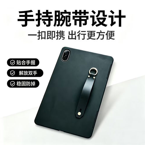华为荣耀V7pro保护套11寸手持款