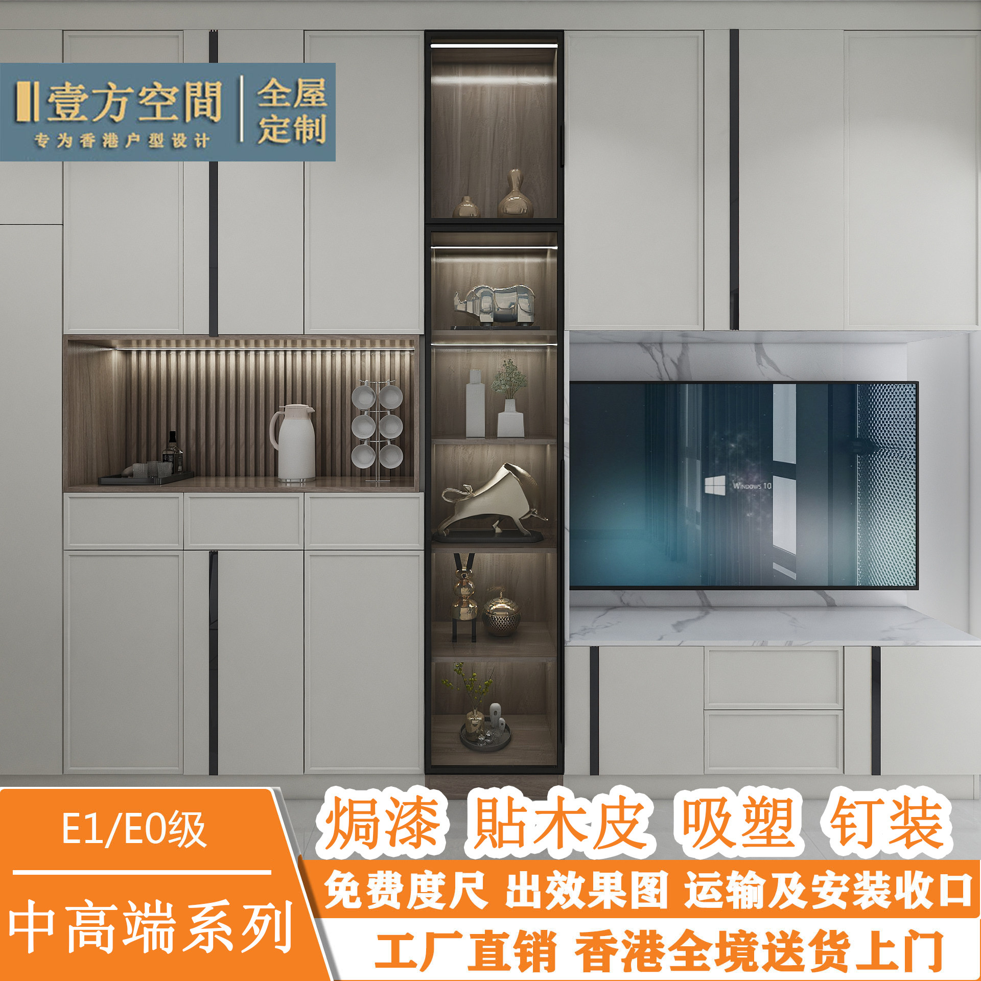 家具订造地台c字装修定制塌塌米