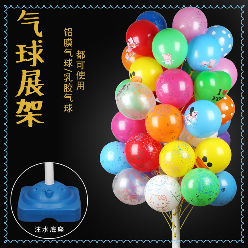 乳胶气球树陈列展架布置杆子路引