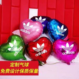 印字二维码开业铝膜气球定制定做