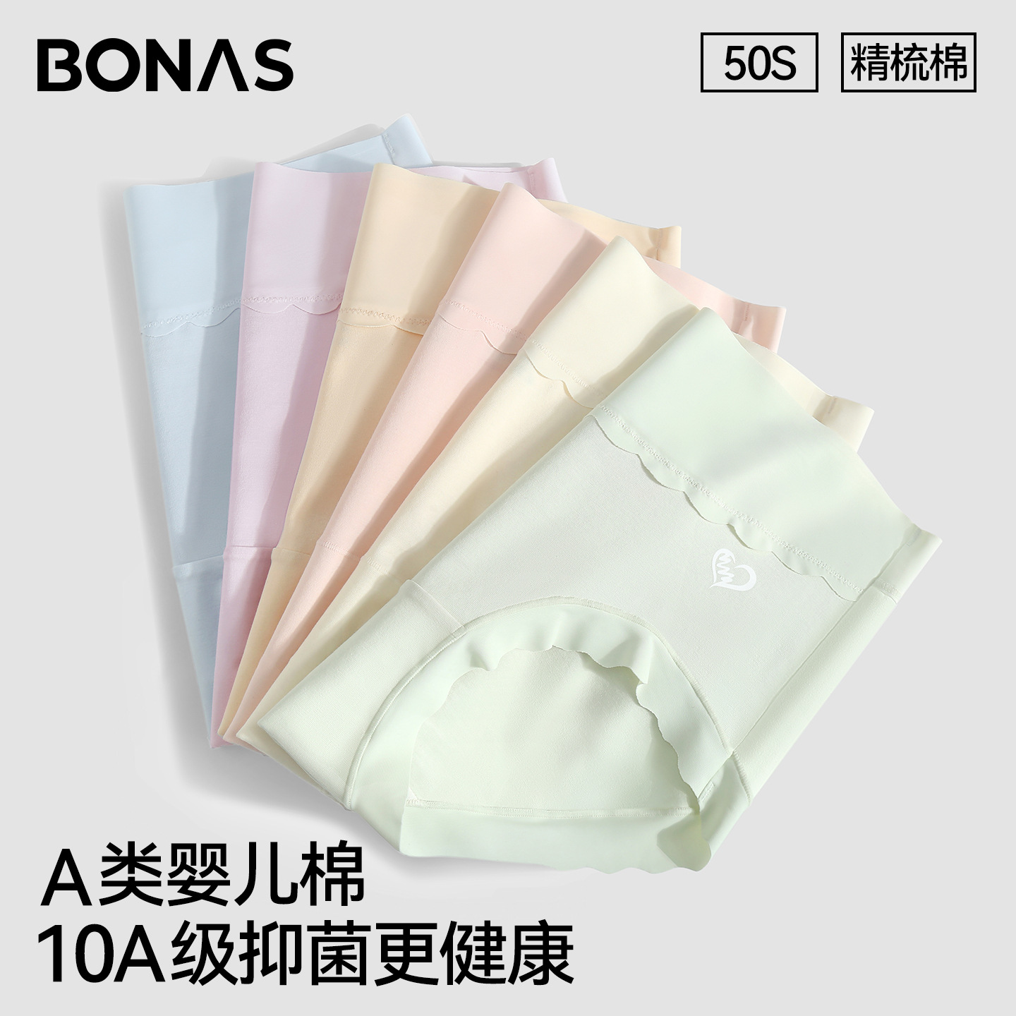 A类婴儿棉内裤女纯棉抑菌裆高弹透气女生三角内裤不夹臀大码内裤