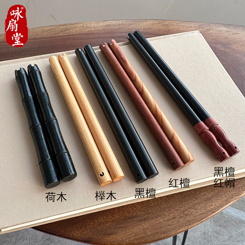 团扇榉木扇柄扇子手柄黑檀木团扇扇子柄红檀木宫扇团扇扇柄配件,家居饰品,工艺扇/团扇/喜扇/折扇,淘宝优惠券,粉丝福利购,淘宝优惠卷