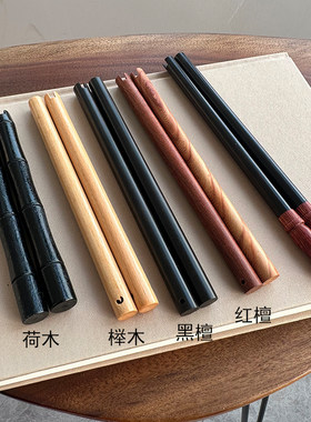咏扇堂黑檀红檀荷木榉木扇柄手柄