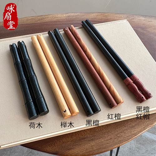 咏扇堂黑檀红檀荷木榉木扇柄手柄