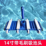 Гигиенический бассейн, прозрачное оборудование, повязка на голову, щетка