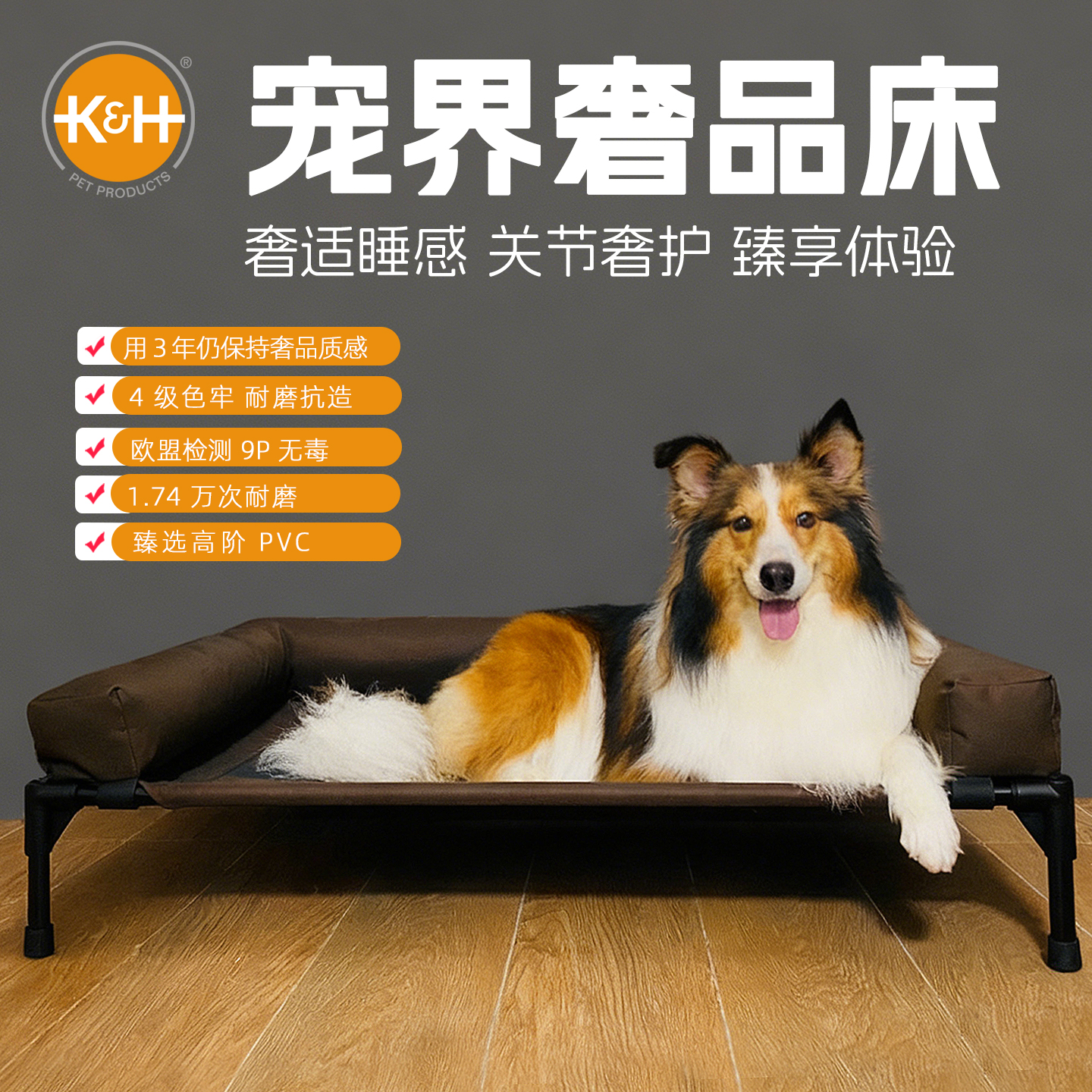 可拆洗围边大型犬铁艺离地狗窝