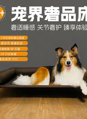 kh宠物行军床可拆洗猫床防潮带围边狗窝大型犬猫窝铁艺离地狗垫床