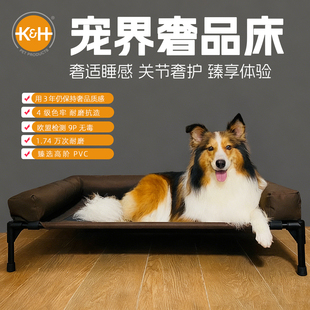 kh宠物行军床可拆洗猫床防潮带围边狗窝大型犬猫窝铁艺离地狗垫床