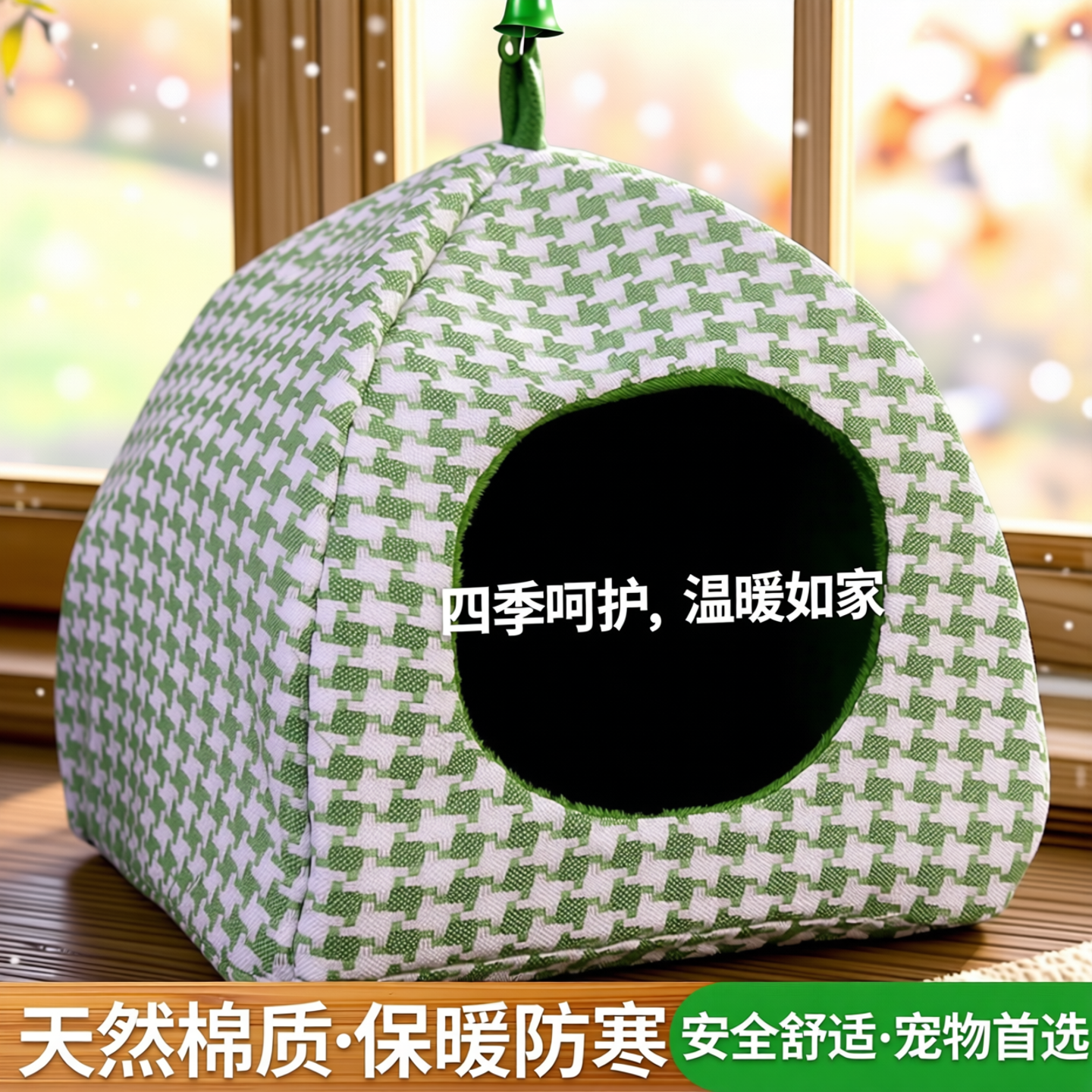 鹦鹉过冬棉窝保暖玄风牡丹虎皮冬季鸟窝鸟巢四季鸟屋睡窝仓鼠窝