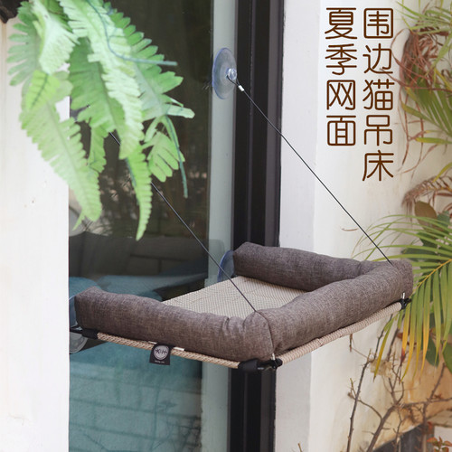 美国猫吊床猫吊床吸盘