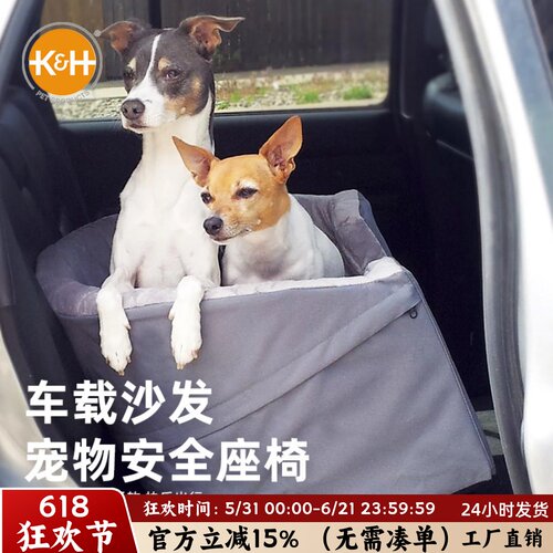 外出狗狗汽车兜车载安全座椅