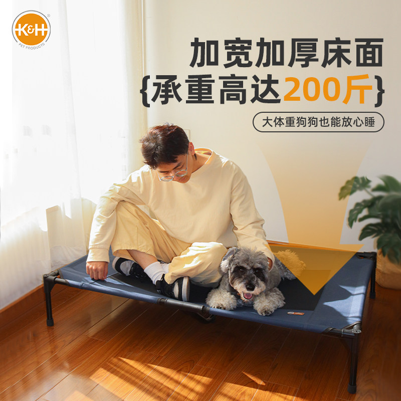 宠物床行军床大型犬K&H牛津布图片