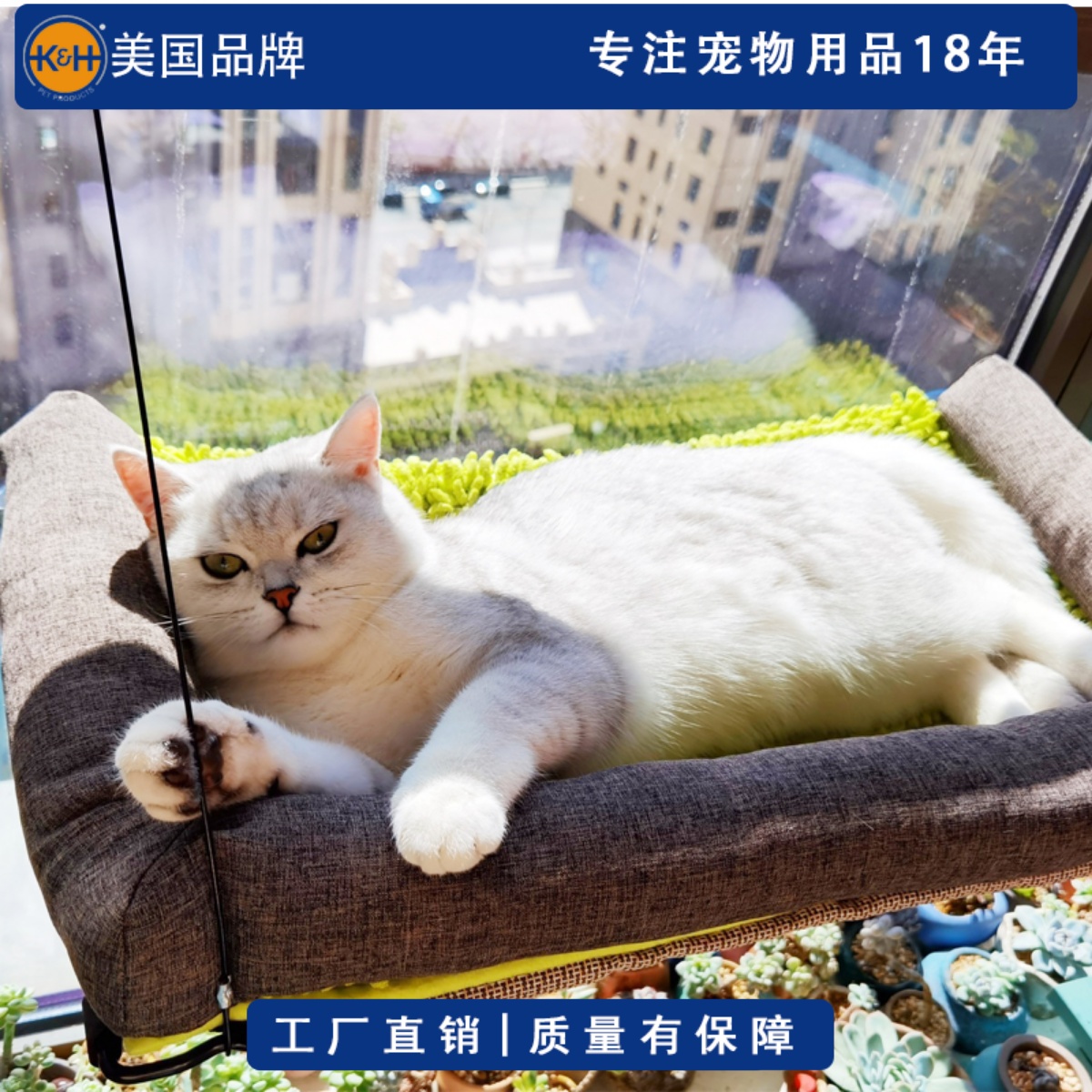 猫吊床KH窗户吸盘秋千猫架子吊床猫窝猫咪吊篮悬挂式猫窗户吊床