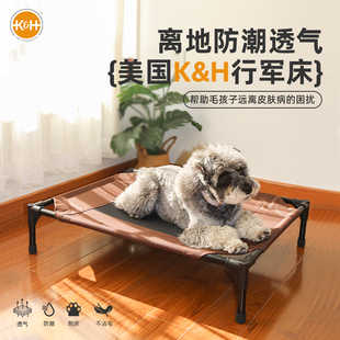 代发狗狗四季 通用行军床可拆洗小型犬宠物露营床透气狗床离地狗窝