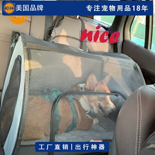 kh美国狗窝安全座椅猫笼带猫砂盆宠物坐车神器后座防脏汽车载狗笼