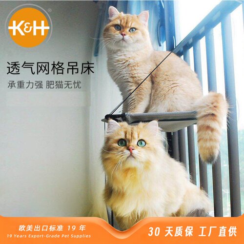 美国kh猫吊床窗台猫咪玻璃晒太阳