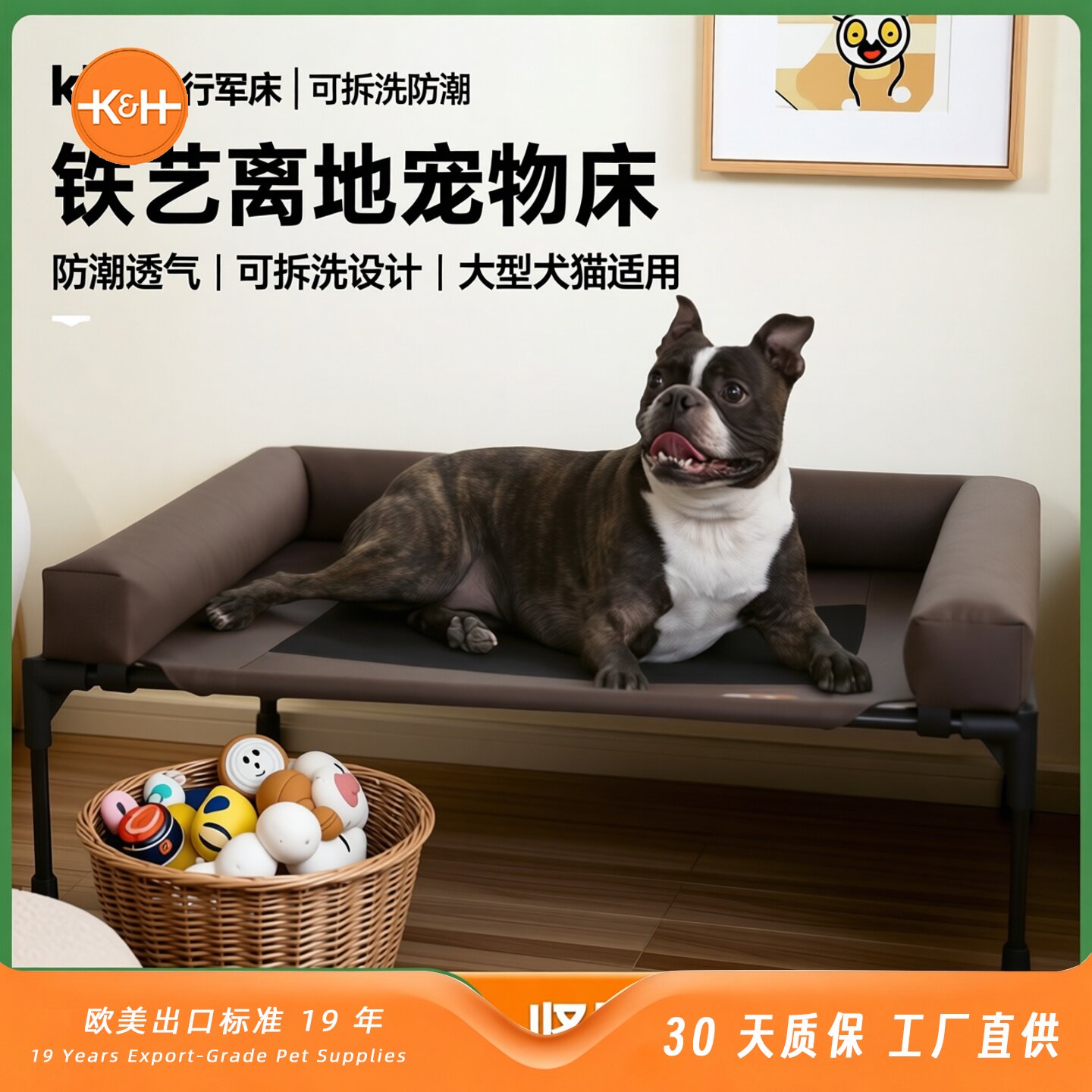 kh宠物行军床可拆洗猫床防潮带围边狗窝中型犬猫窝铁艺离地狗垫床
