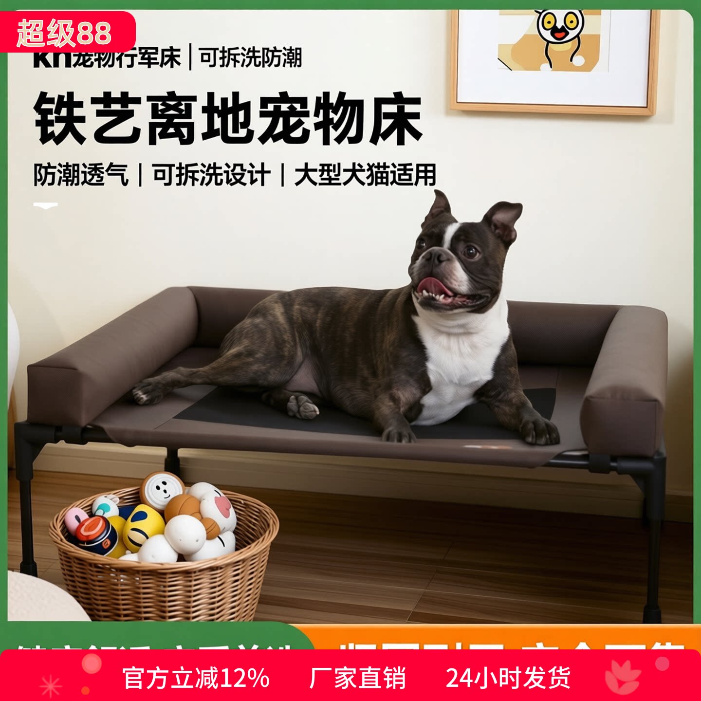 kh宠物行军床可拆洗猫床防潮带围边狗窝中大型犬猫窝铁艺离地狗床
